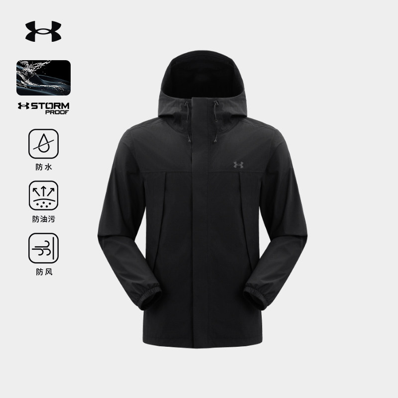 安德玛官方连帽梭织外套男女防风防水防雨露营登山外套三防夹克,户外/登山/野营/旅行用品,软壳衣,淘宝优惠券,粉丝福利购,淘宝优惠卷