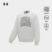安德玛UA户外官方运动徒步长袖 宽松休闲百搭圆领卫衣春 T恤男美式