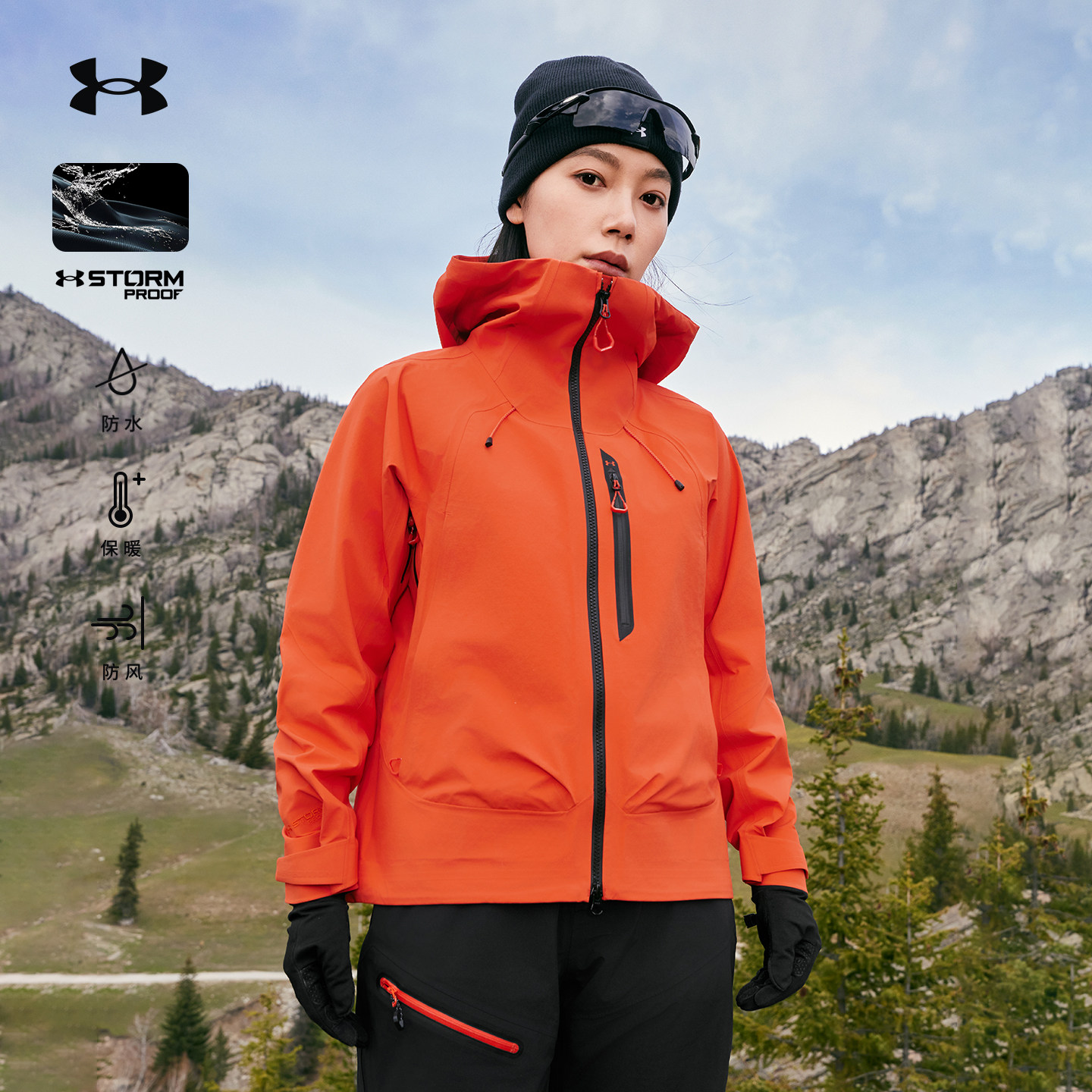 安德玛官方防水3L冲锋衣女2025秋季新款轻量防风徒步单层登山夹克,户外/登山/野营/旅行用品,冲锋衣,淘宝优惠券,粉丝福利购,淘宝优惠卷