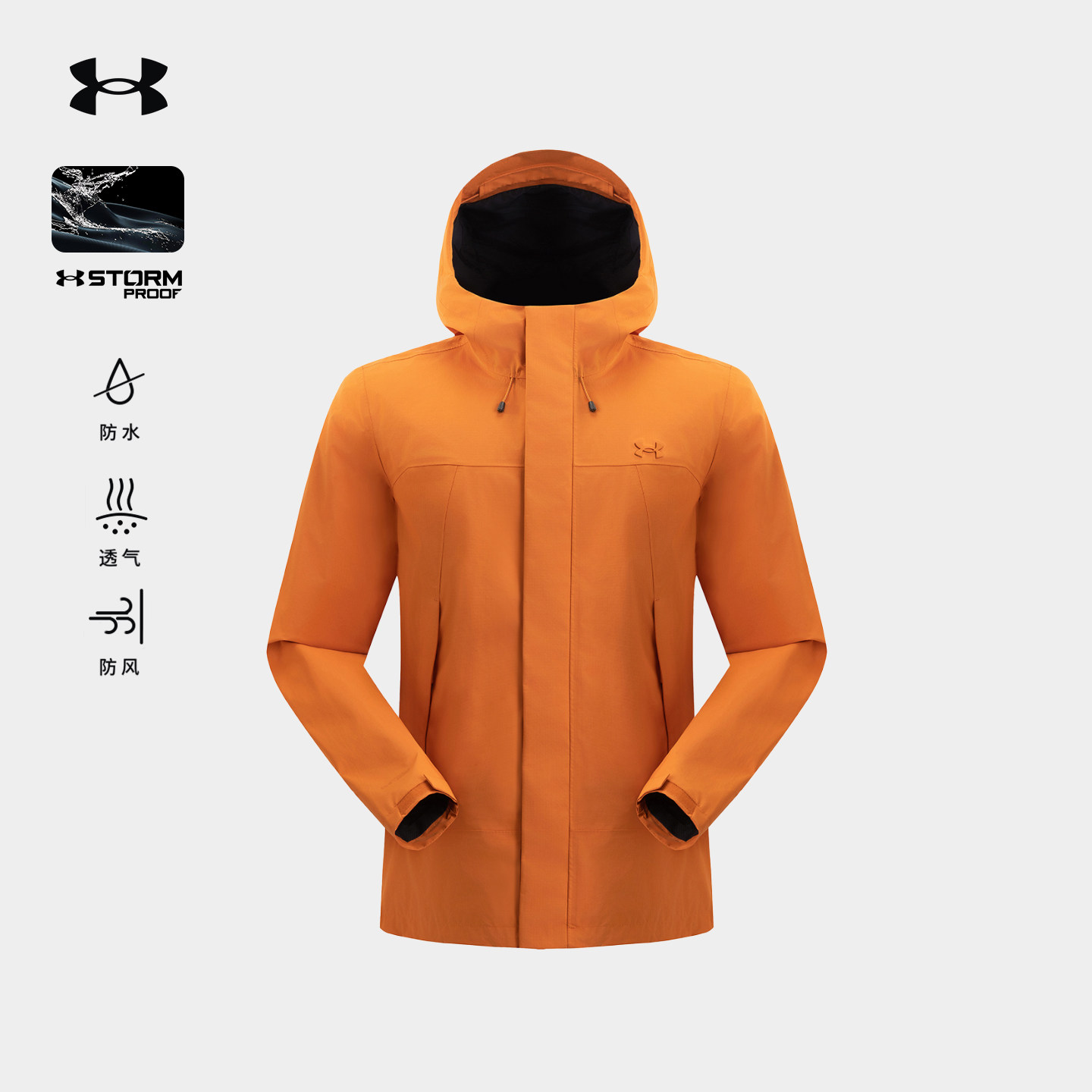 乐菲图冲锋衣防水性能失效：是假货还是正常损耗（附5步鉴别法）