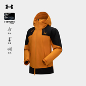 UA安德玛官方秋冬户外运动登山防水休闲三合一冲锋衣防风抓绒内胆