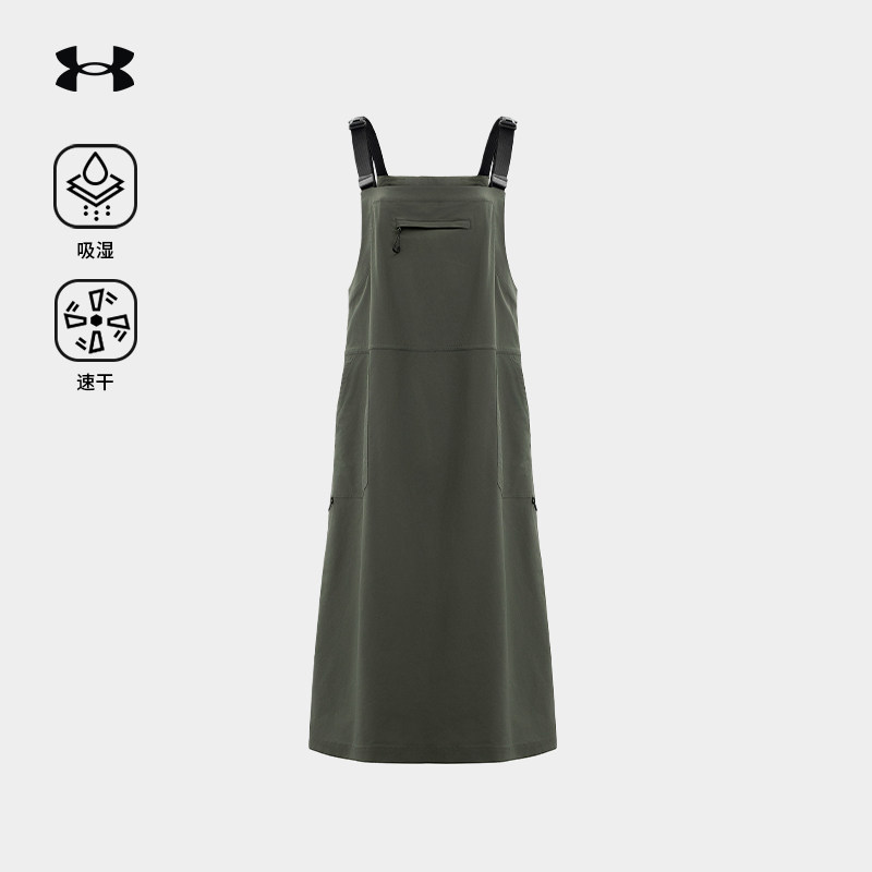 安德玛UA官方户外2025春夏季新款吸湿速干连衣裙女运动休闲背带裙,户外/登山/野营/旅行用品,其他户外服装,淘宝优惠券,粉丝福利购,淘宝优惠卷
