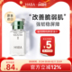HABA鲨烷美容油Ⅱ补水保湿 旗舰正品 舒缓修护敏感肌面部精华液