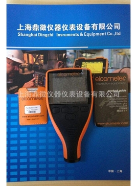 A456CFSS标准型测厚仪A456CFSS铁基材漆膜测厚仪