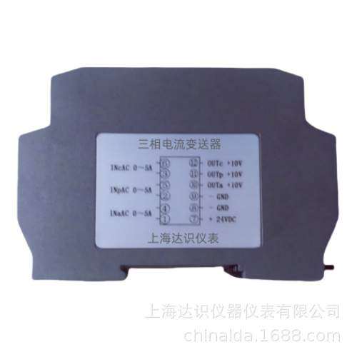 BDGA3-052B BDGV3-052B BDGA3-0501三相电流变送器交流电压变送器