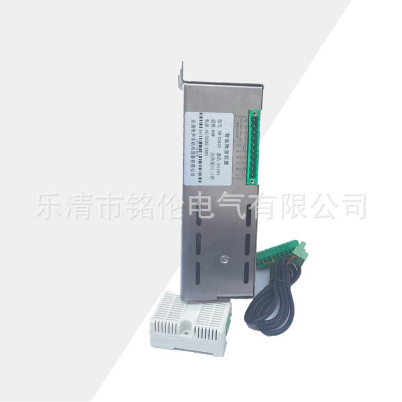 不锈钢款配电柜智能除湿装置ML-CS830开关柜智能型除湿器控制器