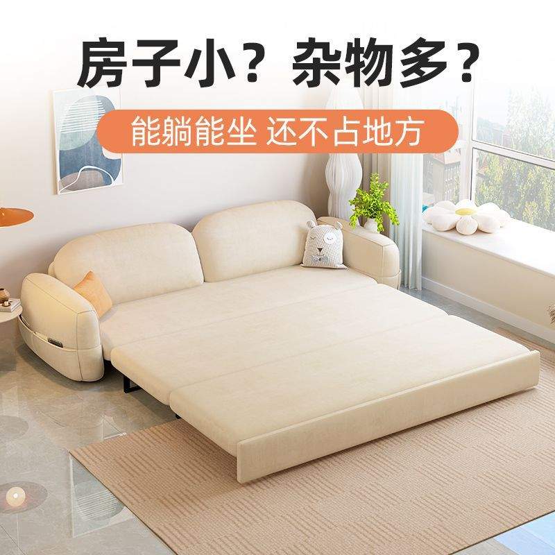 北欧沙发床出租屋一体两用卧室书房可推拉猫爪科技布折叠床小户型