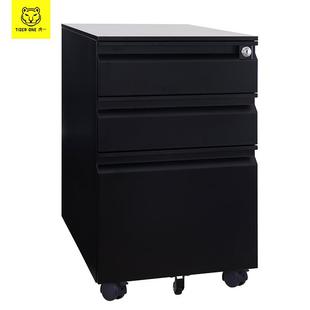 虎一办公家具钢制活动柜桌下三抽屉文件柜铁皮柜移动矮柜滑轮