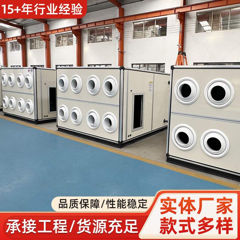 低温热水型矿井加热机组主副井空气加热室矿井防爆蒸汽加热风机组