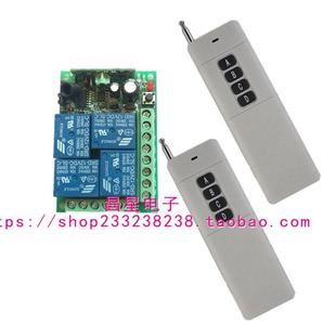 电机正反转水泵控制器 12V四路无线遥控开关大功率24V4路货车尾板