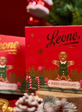 Leone蕾欧娜圣诞夹心巧克力球姜饼人礼盒 节日礼物礼品意大利进口