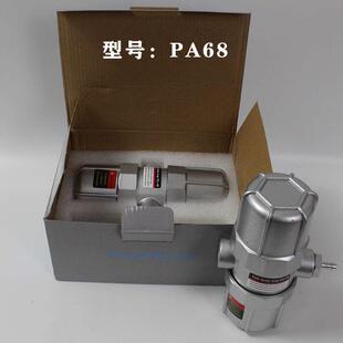 自动排水器PA 气动式 68螺杆空压机储气罐高压冲气泵调节阀放水阀