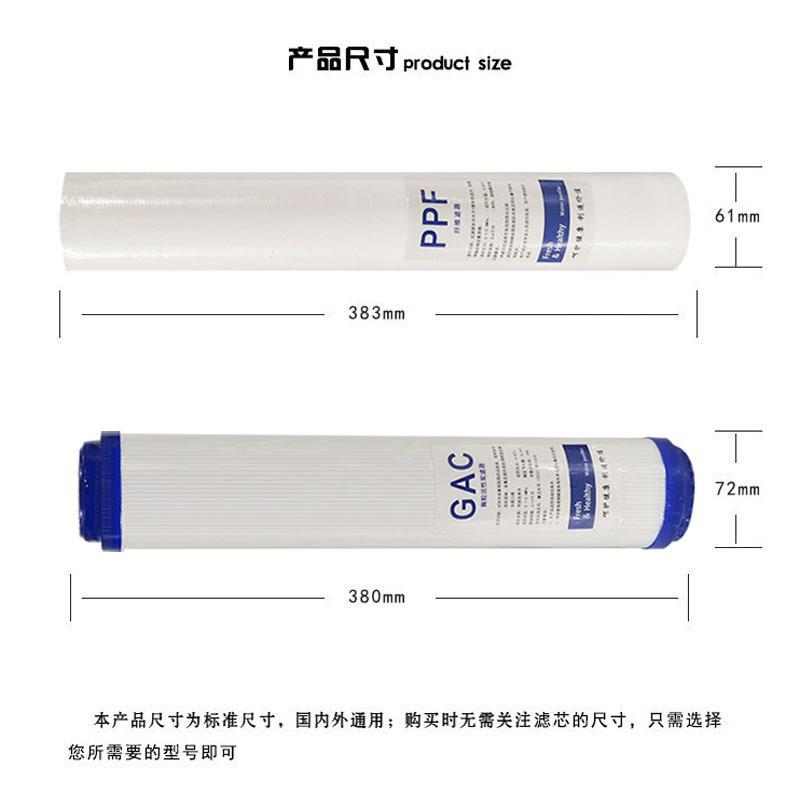 新款直销15寸净水器滤芯华津系列时代巨无霸3级套装源之圆38cm长