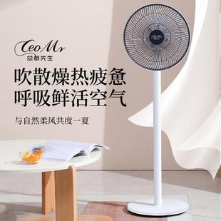 直销新款 新款 智能语音电风扇静音遥控多功能家用办公室宿舍14寸立