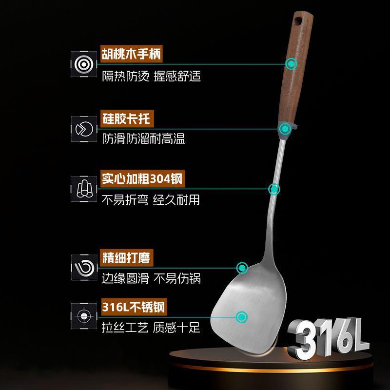 新款直销商超316不锈钢锅铲家用厨房炒菜铲子高颜值铲勺套装耐高
