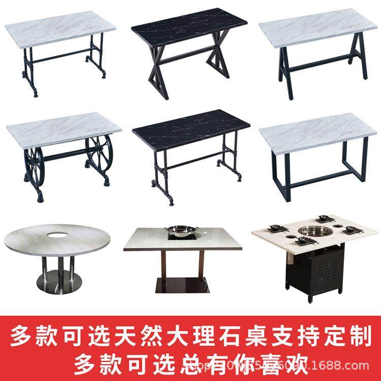 直销新款西餐厅咖啡厅大理石餐桌椅奶茶甜品店网红火锅桌长方桌圆,住宅家具,餐桌+餐椅,淘宝优惠券,粉丝福利购,淘宝优惠卷