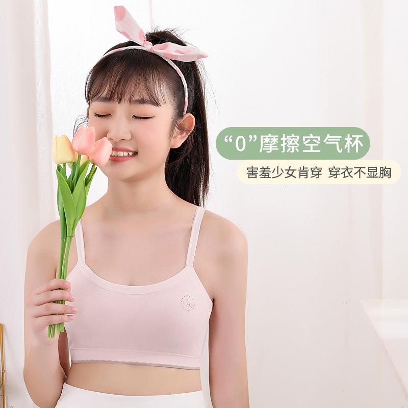 新款直销少女学生内衣初中高中生抹胸女童小背心发育期无钢圈吊带