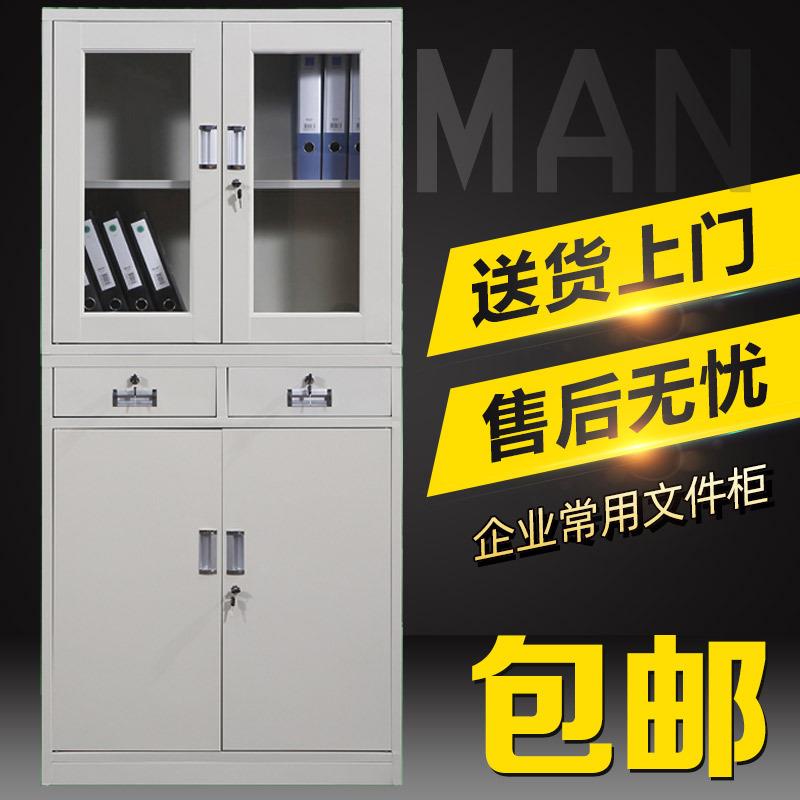 新款直销办公文件柜 铁皮财务凭证档案柜带锁加厚五节中二斗资料