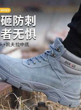 新款直销新款高帮劳保鞋男钢包头焊工牛皮防砸防刺穿耐磨工地工作