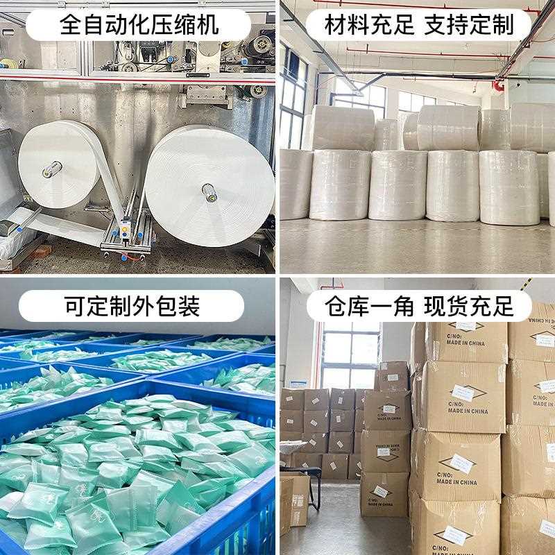 新款直销旅行单独包装一次性浴巾毛巾压缩洗脸巾纯棉加厚加大酒店