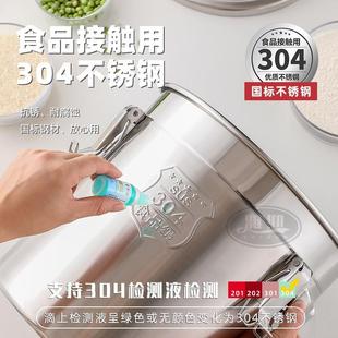直销04不锈钢食用级米桶家用加厚带盖防虫防潮大容量密封桶 新款