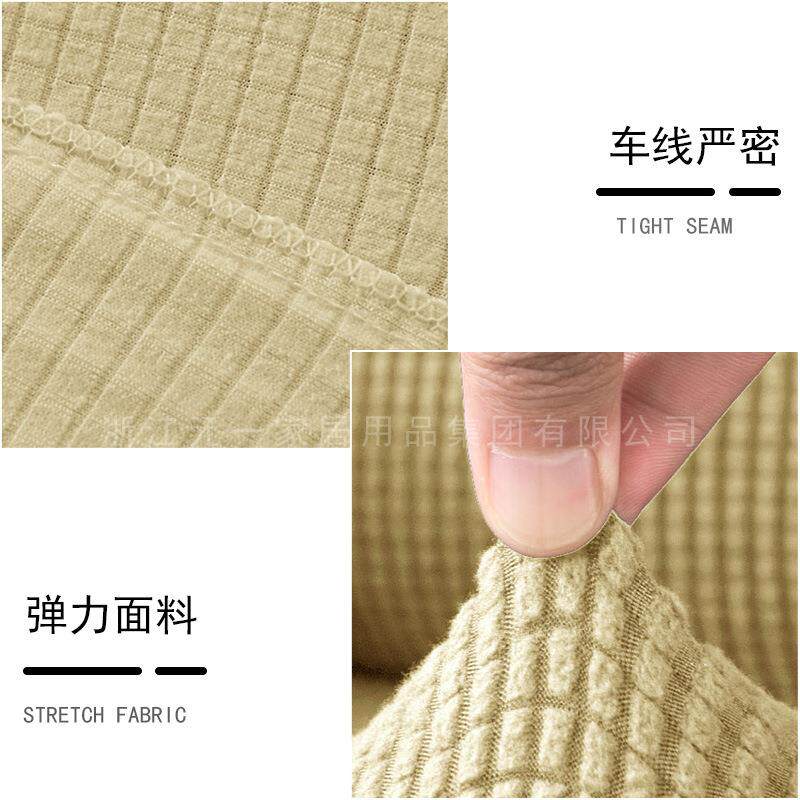 直销新款亚马逊弹力全包儿童沙发套纯色简约单人迷你沙发盖布小沙