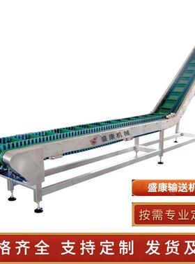 直销新款皮带输送机小型传送带食品包装流水线装卸货爬坡升降式皮