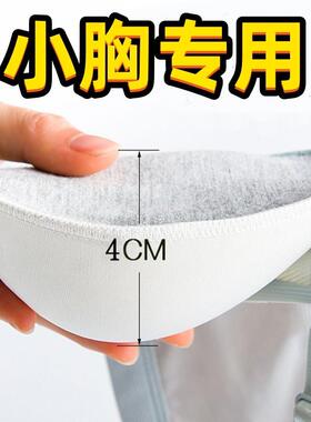 新款直销平胸专属内衣女无钢圈小胸显大聚拢加厚4cm超厚性感慕歌