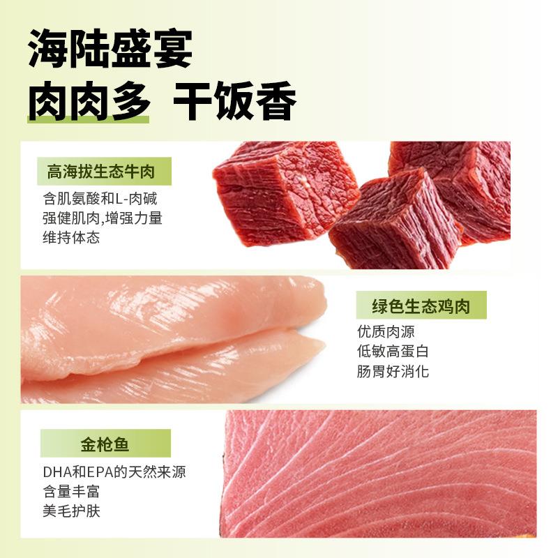 新款直销中大型犬幼犬粮工厂狗粮萨摩耶金毛拉布拉多边牧专用天然