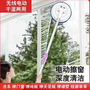 直销跨境无线电动擦玻璃机 新款 家用手持180度旋转玻璃清洁地板拖