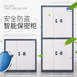 直销办公室电子保密柜文件密码 新款 柜国保险铁皮柜资料档案印章柜