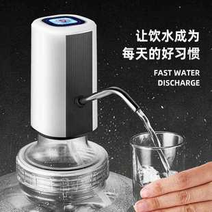 直销桶装 新款 水抽水器家用矿泉纯净水桶一键压水自动饮水机电动上