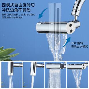 直销厨房升级飞雨水龙头三档出水万向多功能旋转喷头防溅起泡 新款