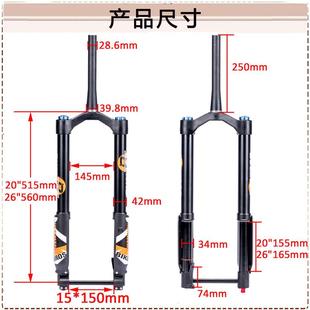 新款直销山地自行车前叉20/26寸单肩雪地倒叉桶轴气叉锥管自行车