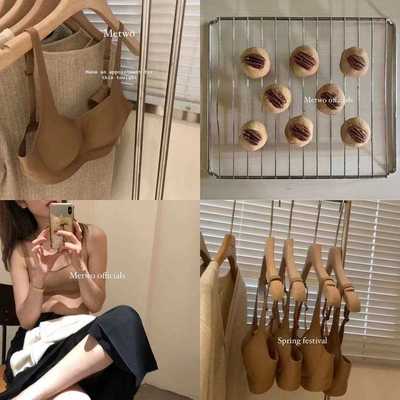 新款直销METWO法式小方领乳胶内衣无痕无钢圈超薄聚拢一体式可调