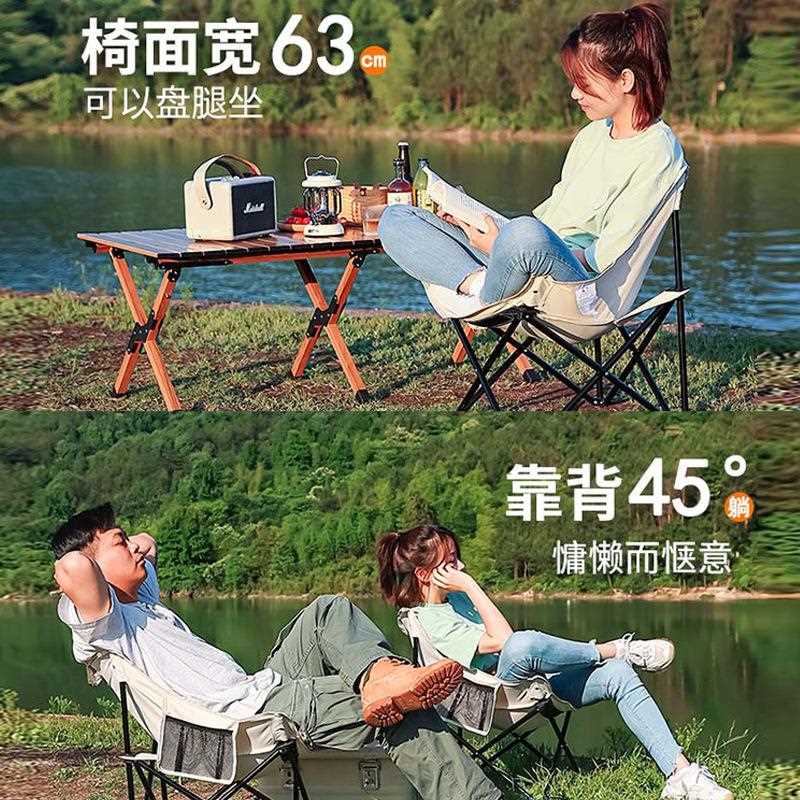 新款直销户外折叠椅露营椅子超轻便携月亮椅钓鱼凳子沙滩椅靠背小