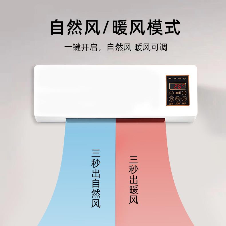 新款直销跨境小空调壁挂式取暖器 冷暖两用浴室防水家用暖风机速