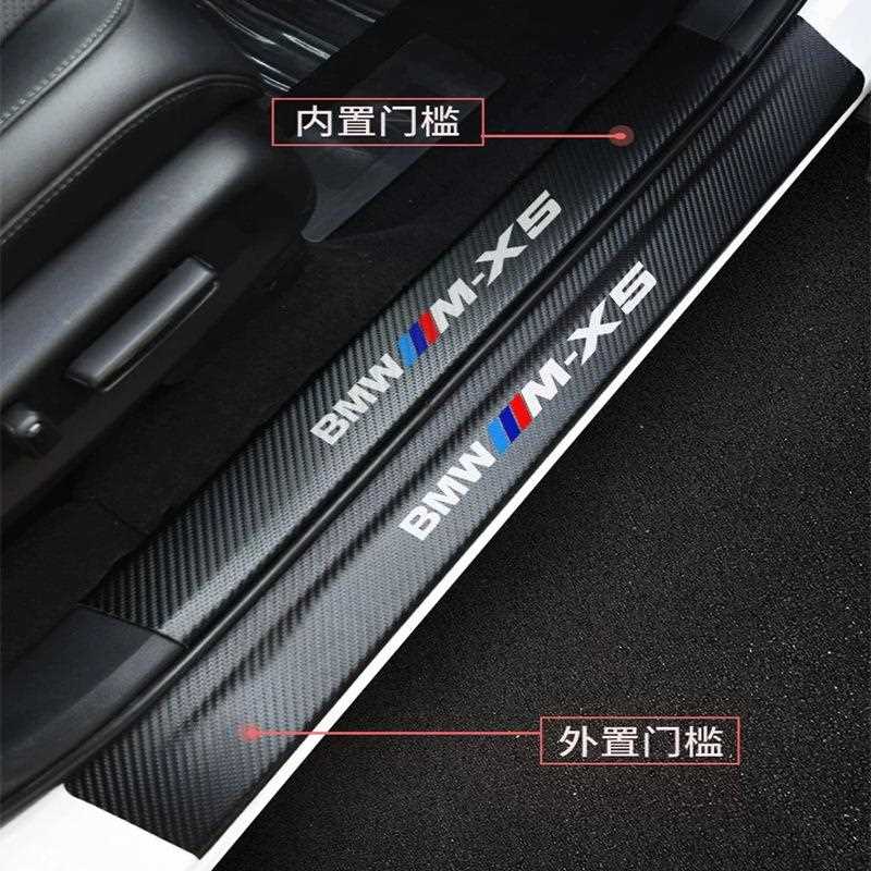 新款直销汽车门槛条贴碳纤纹防踩踏防刮擦迎宾踏板防刮防撞条保护