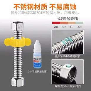 直销304不锈钢波纹管4分家用热水器金属软管进水管冷热家用不 新款