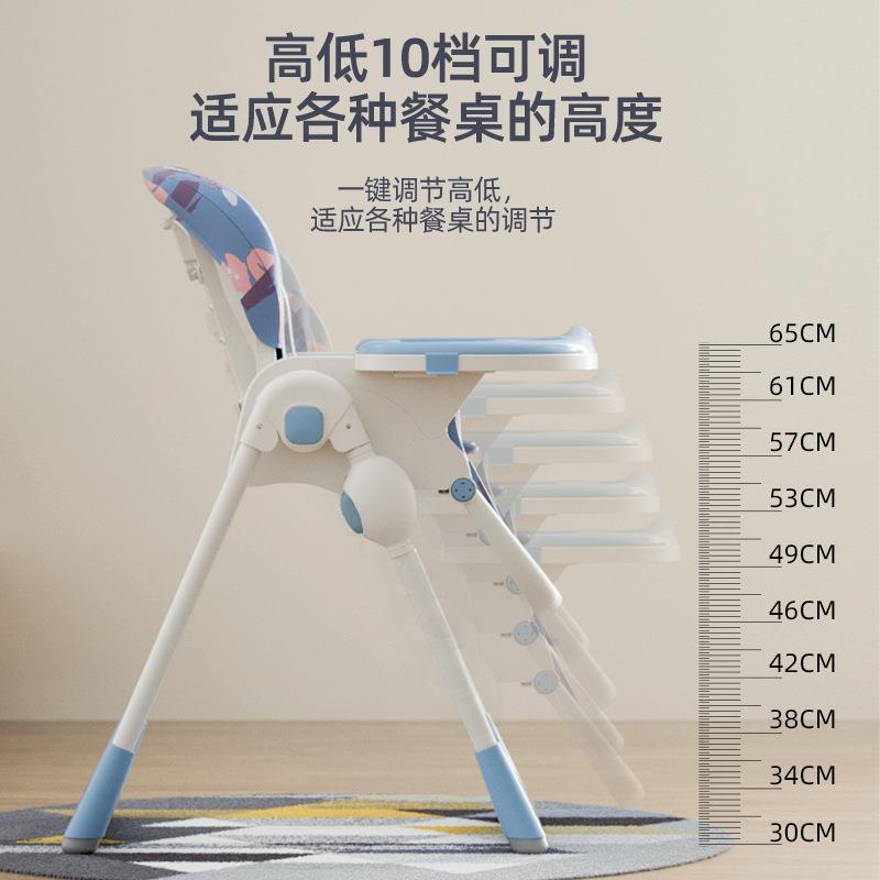 新款直销宝宝餐椅婴儿吃饭椅子可折叠便携式可坐可躺儿童餐桌椅万
