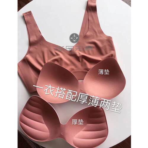 新款直销尚品运动无钢圈文胸聚拢背心式睡眠瑜伽内衣大胸显小