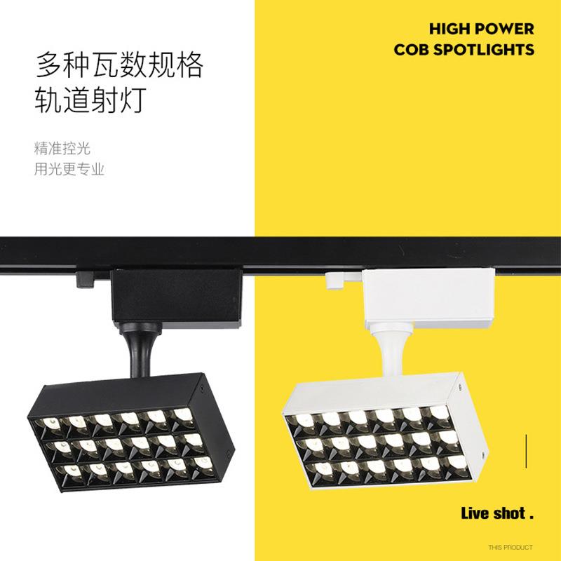 新款直销三知LED格栅轨道灯个性化射灯店铺客厅天花灯长条形导轨