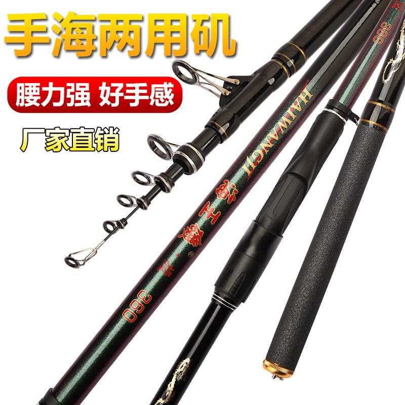 新款直销矶竿碳素矶钓竿海竿 远投抛竿矶投竿大导环4号竿渔具套装