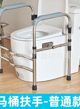 直销新款老人马桶坐便扶手架不锈钢马桶助力架坐便椅适老化改造卫