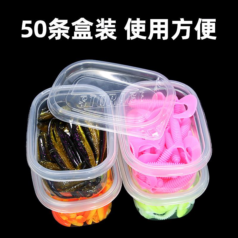 新款直销50条盒装路亚饵软饵T尾卷尾软虫鱼饵双色螺纹t尾路亚渔具