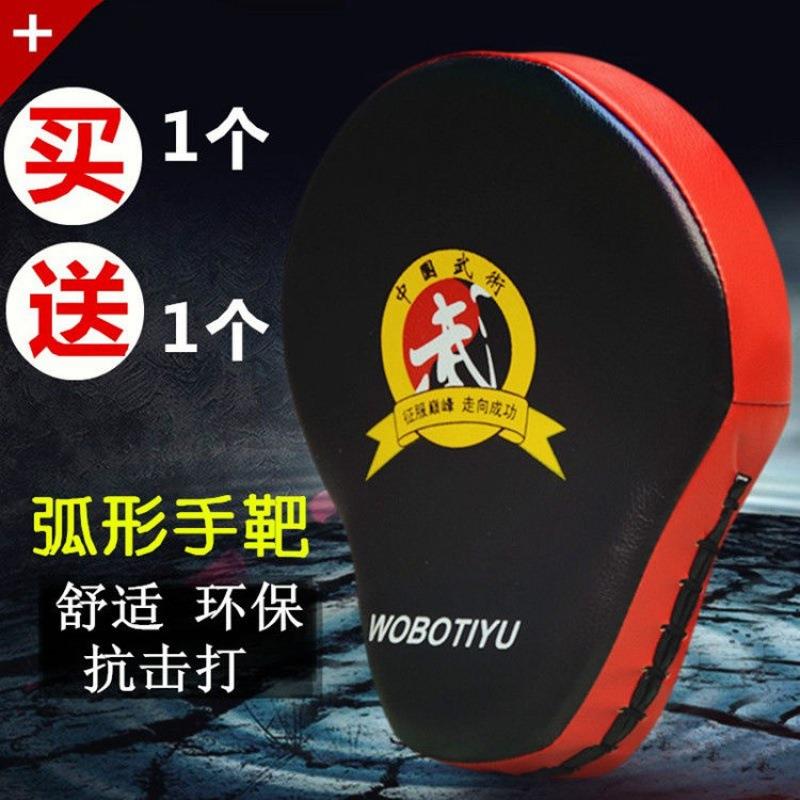 新款直销散打拳击手靶拳靶一对儿童跆拳道拳击训练器材拳把陪练成