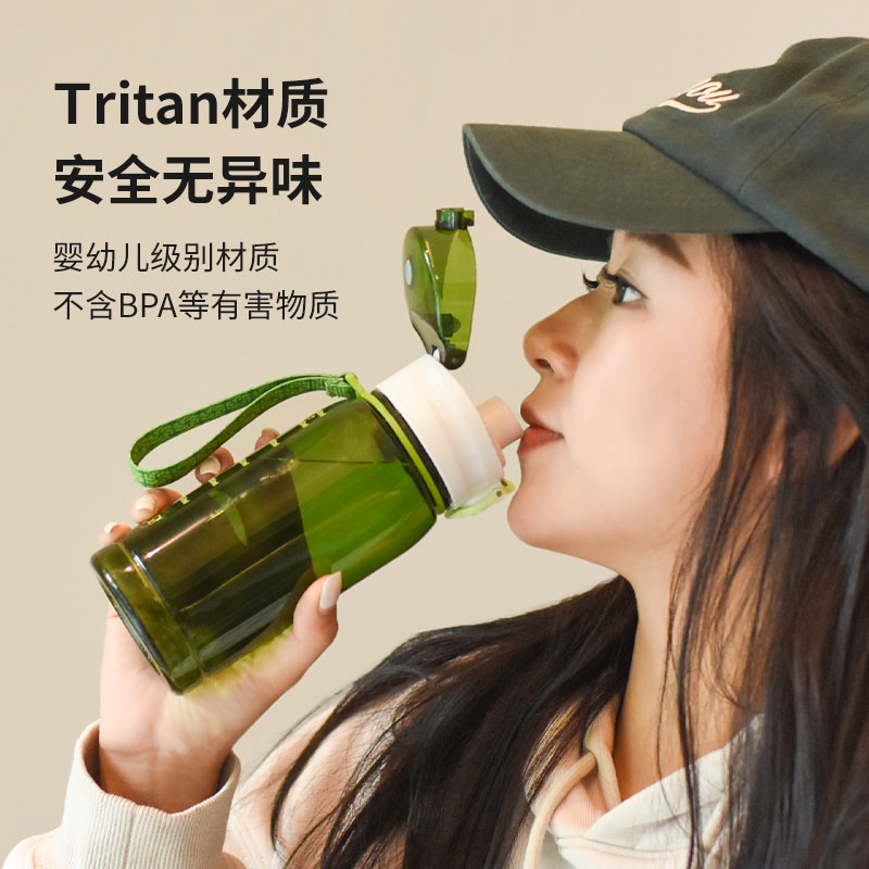 豆豆乐水杯高颜值大容量茶水分离随手杯