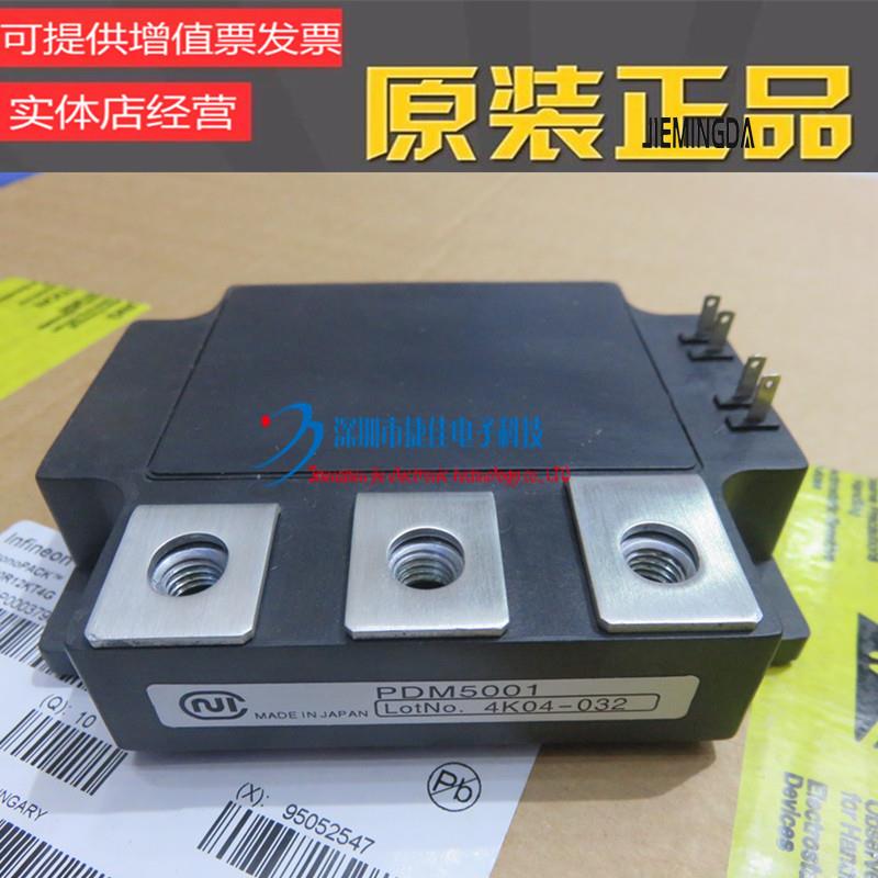 PDM5001 PDM1405HA PDM755HA PDMB100T6 原装现货