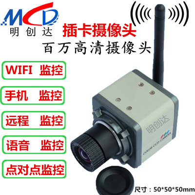 4K网络高清摄像头500W远程监控机器视觉检测2K显微镜无线工业相机