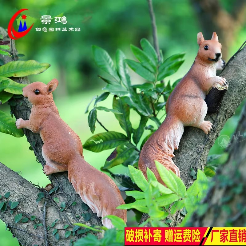 户外花园摆件仿真动物雕塑园林庭院爬树上挂件草坪装饰小松鼠摆件